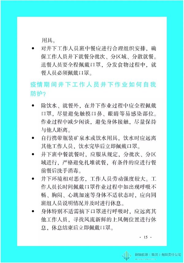 凯发官网·k8(中国)首页登录入口