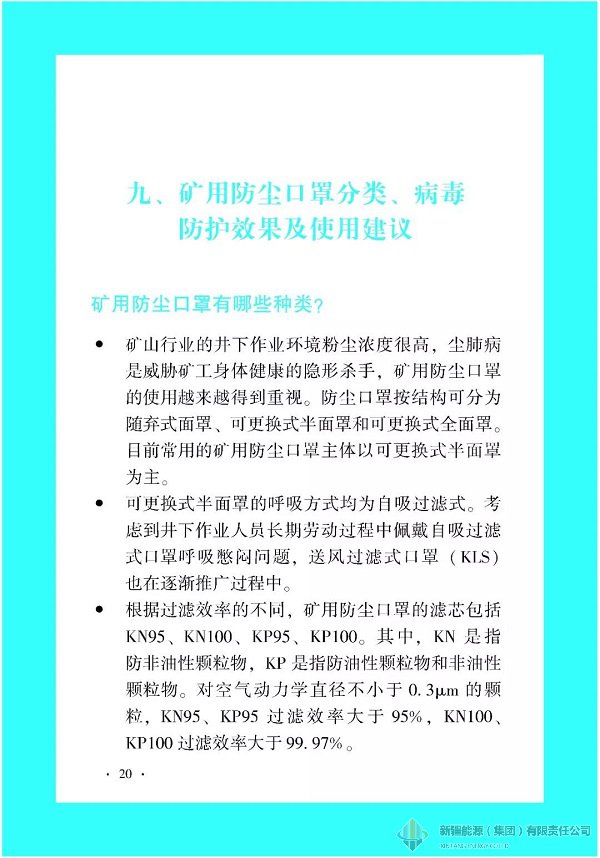 凯发官网·k8(中国)首页登录入口